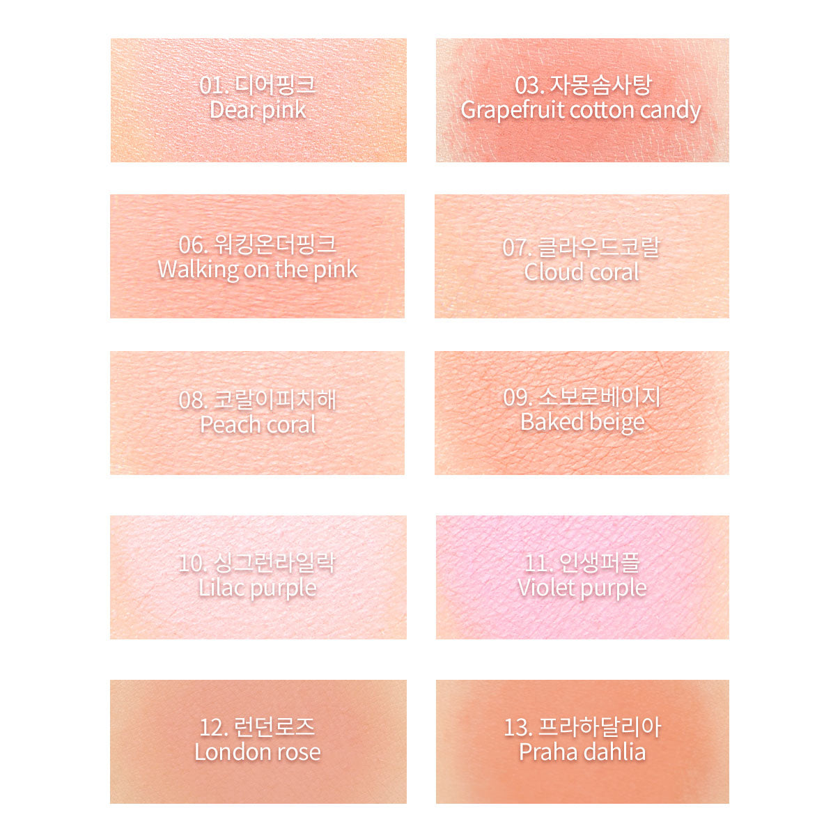 BY FLOWER BLUSHER 11 Violet Purple