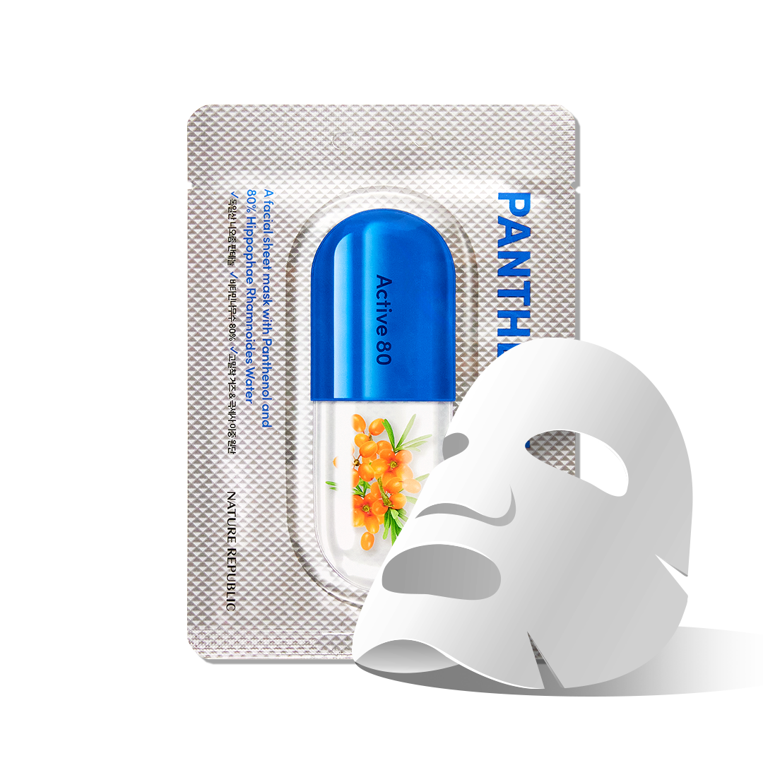 ACTIVE 80 Panthenol Mask