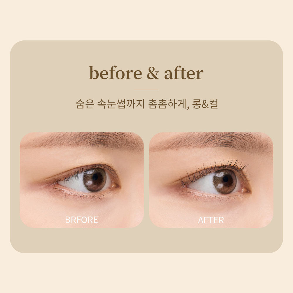 BOTANICAL Super Slim Mascara 02 Volume & Curl