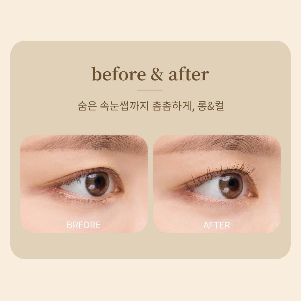 BOTANICAL Super Slim Mascara 01 Long & Curl