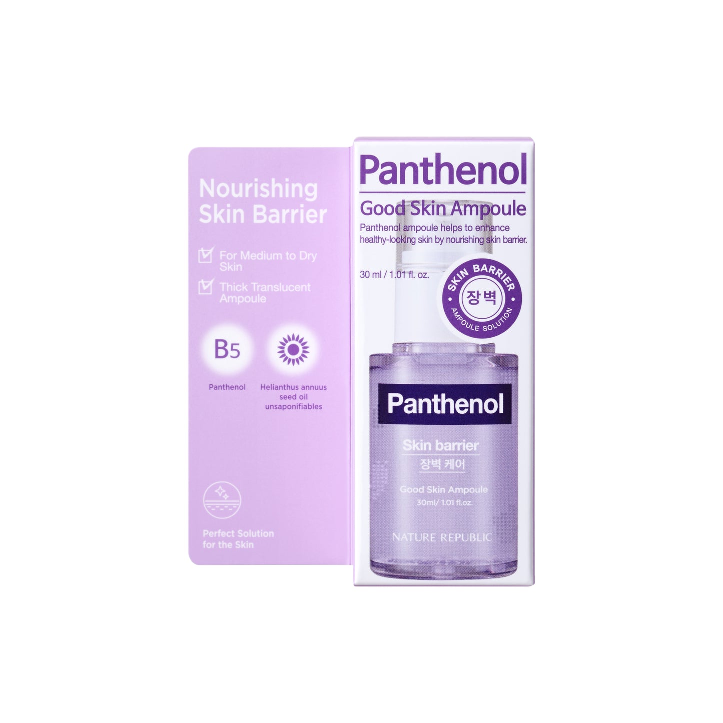 GOOD SKIN Panthenol Ampoule