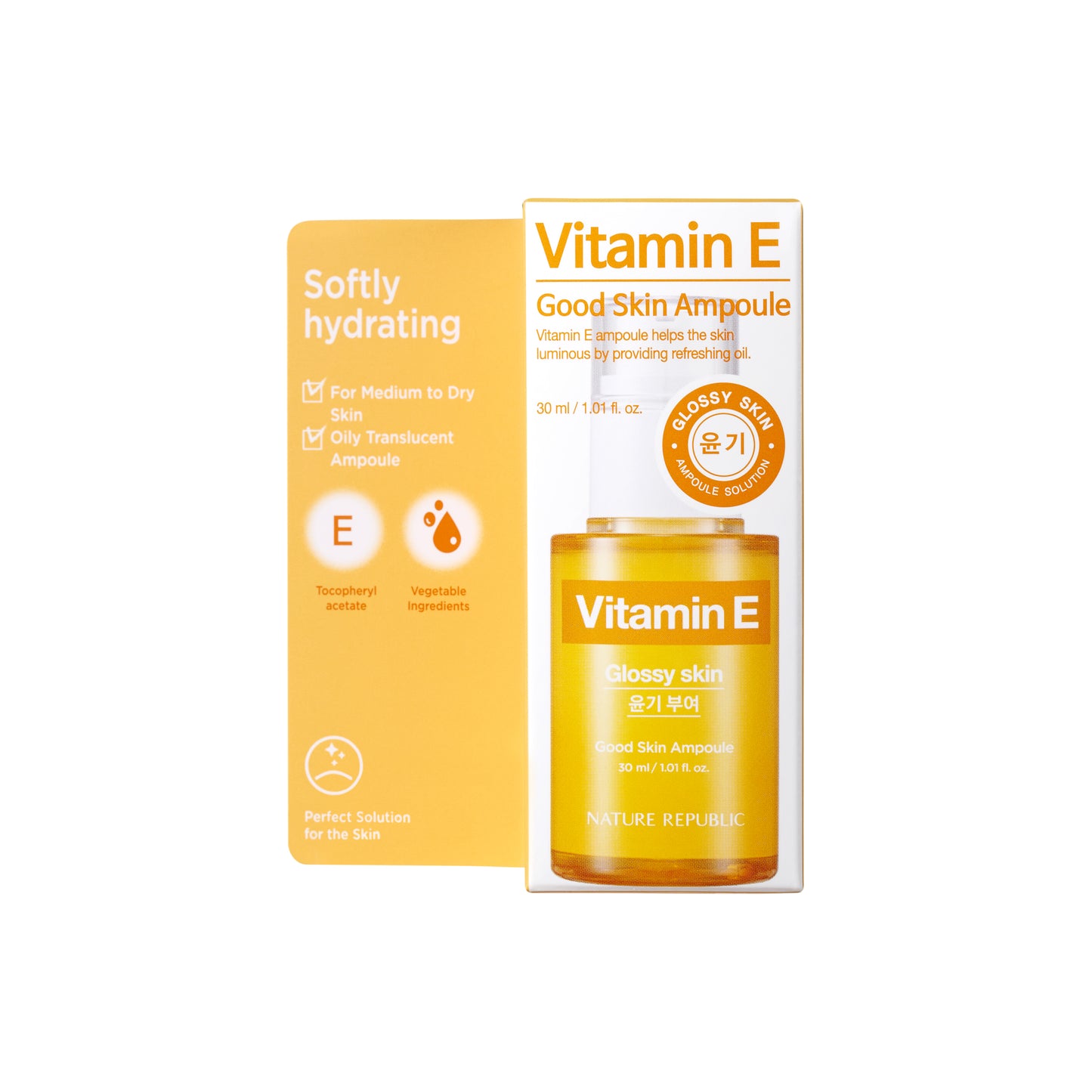 GOOD SKIN Vitamin E Ampoule