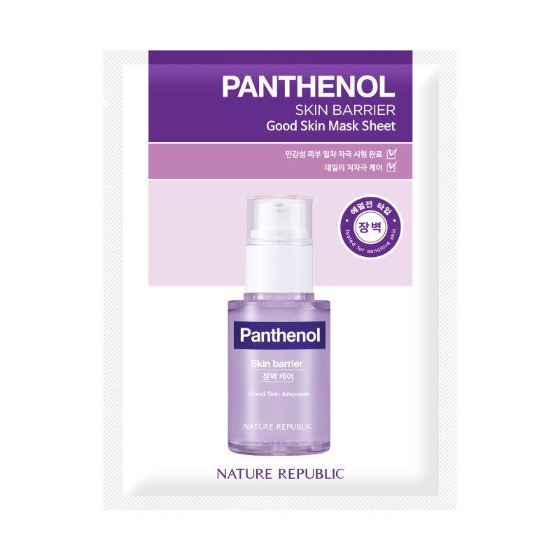 GOOD SKIN Panthenol Mask Sheet